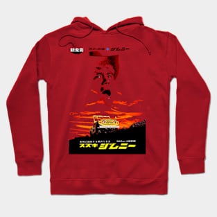 SUZUKI LJ10 JIMNY - brochure Hoodie